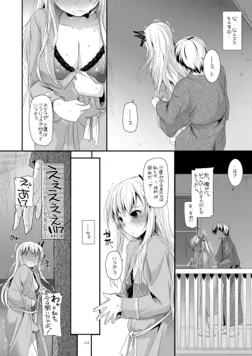 [Nakajima Yuka] DL-etc Soushuuhen 03 Fhentai.net - Page 17