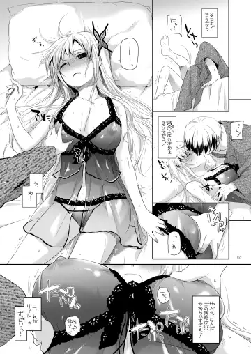 [Nakajima Yuka] DL-etc Soushuuhen 03 Fhentai.net - Page 20