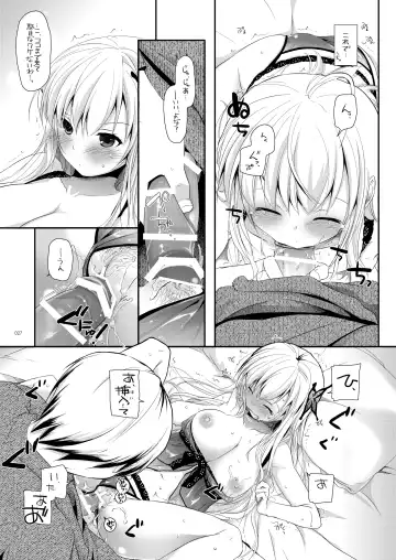 [Nakajima Yuka] DL-etc Soushuuhen 03 Fhentai.net - Page 26