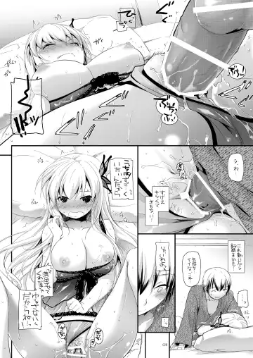 [Nakajima Yuka] DL-etc Soushuuhen 03 Fhentai.net - Page 27