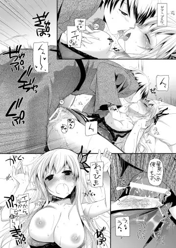 [Nakajima Yuka] DL-etc Soushuuhen 03 Fhentai.net - Page 33