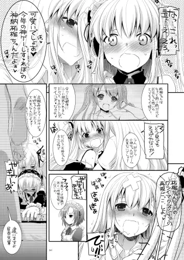 [Nakajima Yuka] DL-etc Soushuuhen 03 Fhentai.net - Page 40