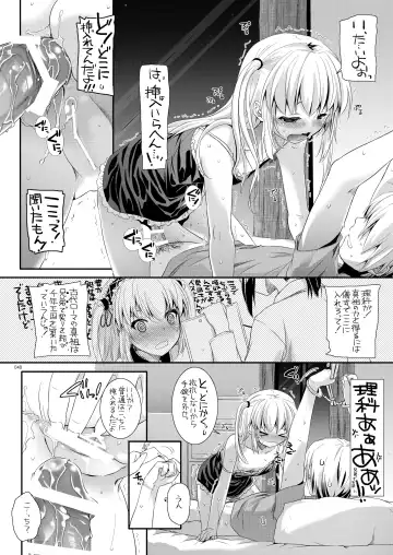 [Nakajima Yuka] DL-etc Soushuuhen 03 Fhentai.net - Page 47