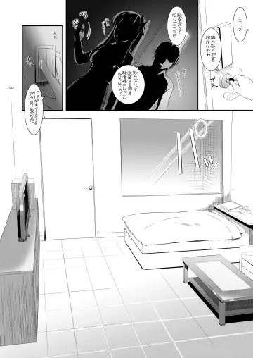 [Nakajima Yuka] DL-etc Soushuuhen 03 Fhentai.net - Page 61