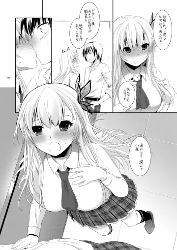 [Nakajima Yuka] DL-etc Soushuuhen 03 Fhentai.net - Page 67