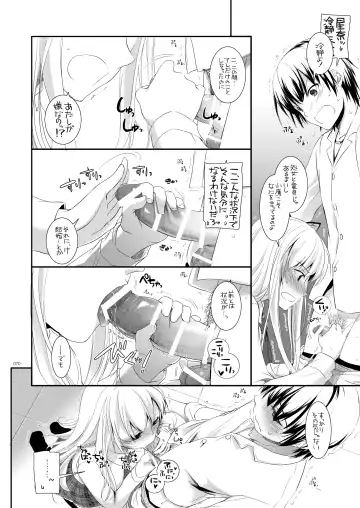 [Nakajima Yuka] DL-etc Soushuuhen 03 Fhentai.net - Page 69