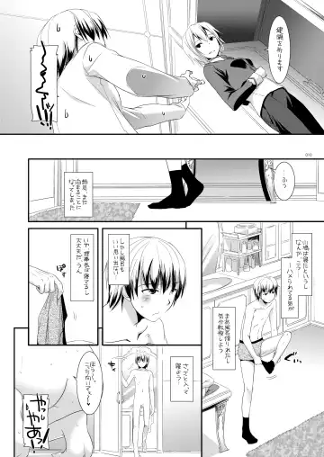 [Nakajima Yuka] DL-etc Soushuuhen 03 Fhentai.net - Page 9