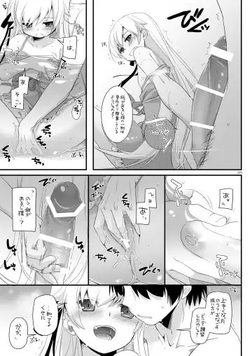 [Nakajima Yuka] DL-etc Soushuuhen 03 Fhentai.net - Page 94