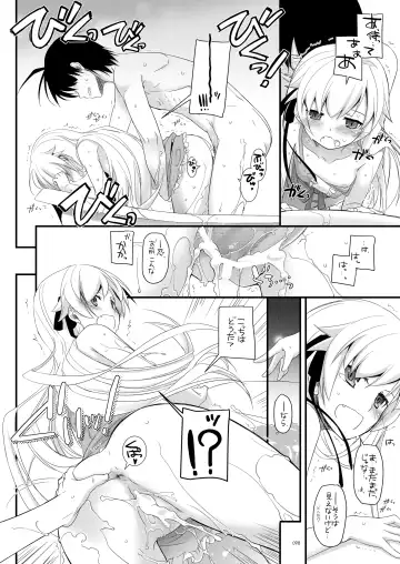 [Nakajima Yuka] DL-etc Soushuuhen 03 Fhentai.net - Page 97