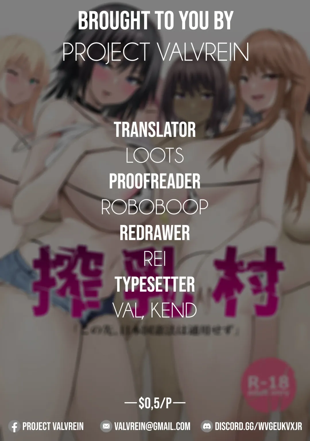 [Noripachi] Sakunyuu Mura | Milking Village Fhentai - Page 70