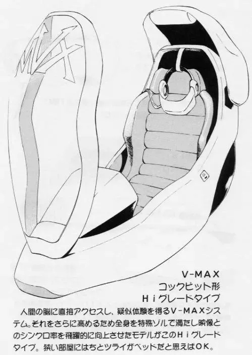 [Kouzenji Kei] V-MAX G-PRO Fhentai - Page 123