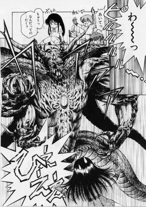 [Kouzenji Kei] V-MAX G-PRO Fhentai - Page 131