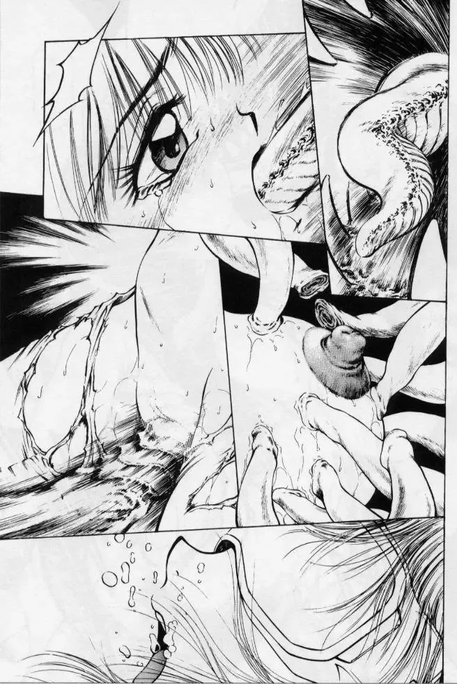 [Kouzenji Kei] V-MAX G-PRO Fhentai - Page 21