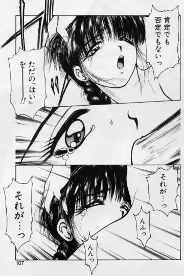 [Kouzenji Kei] V-MAX G-PRO Fhentai - Page 103