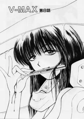 [Kouzenji Kei] V-MAX G-PRO Fhentai - Page 107