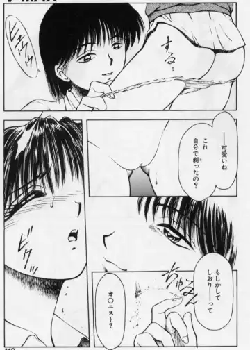 [Kouzenji Kei] V-MAX G-PRO Fhentai - Page 108