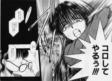 [Kouzenji Kei] V-MAX G-PRO Fhentai - Page 121