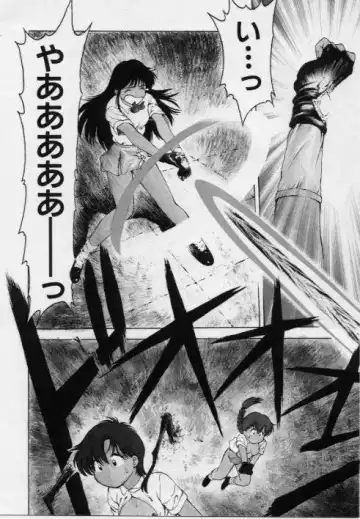 [Kouzenji Kei] V-MAX G-PRO Fhentai - Page 127