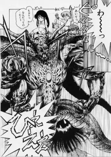 [Kouzenji Kei] V-MAX G-PRO Fhentai - Page 131