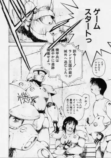 [Kouzenji Kei] V-MAX G-PRO Fhentai - Page 148