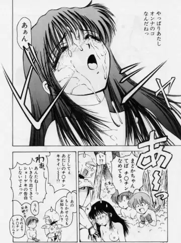 [Kouzenji Kei] V-MAX G-PRO Fhentai - Page 156