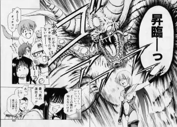 [Kouzenji Kei] V-MAX G-PRO Fhentai - Page 160