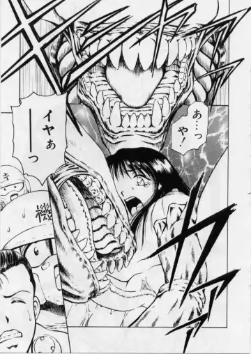 [Kouzenji Kei] V-MAX G-PRO Fhentai - Page 162