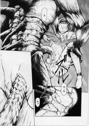 [Kouzenji Kei] V-MAX G-PRO Fhentai - Page 17