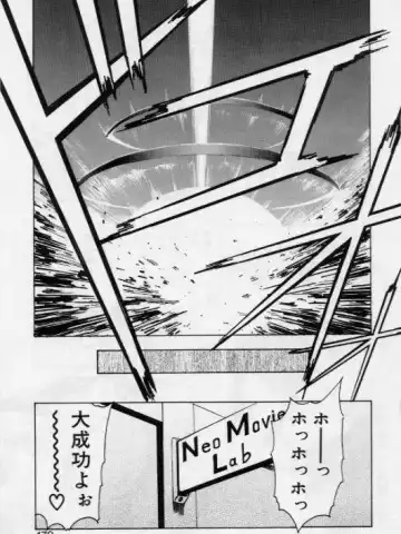 [Kouzenji Kei] V-MAX G-PRO Fhentai - Page 170