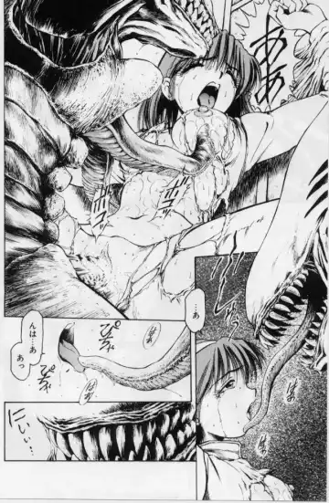 [Kouzenji Kei] V-MAX G-PRO Fhentai - Page 18