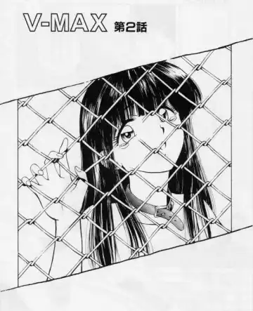 [Kouzenji Kei] V-MAX G-PRO Fhentai - Page 26