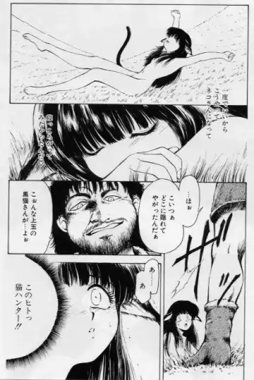 [Kouzenji Kei] V-MAX G-PRO Fhentai - Page 28