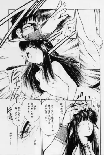 [Kouzenji Kei] V-MAX G-PRO Fhentai - Page 29