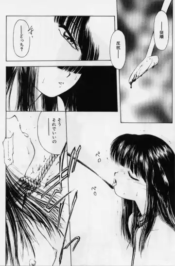 [Kouzenji Kei] V-MAX G-PRO Fhentai - Page 32