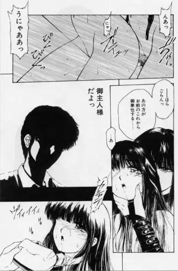 [Kouzenji Kei] V-MAX G-PRO Fhentai - Page 47