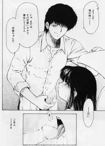 [Kouzenji Kei] V-MAX G-PRO Fhentai - Page 48