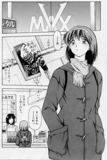 [Kouzenji Kei] V-MAX G-PRO Fhentai - Page 6