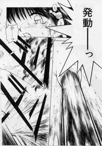 [Kouzenji Kei] V-MAX G-PRO Fhentai - Page 72