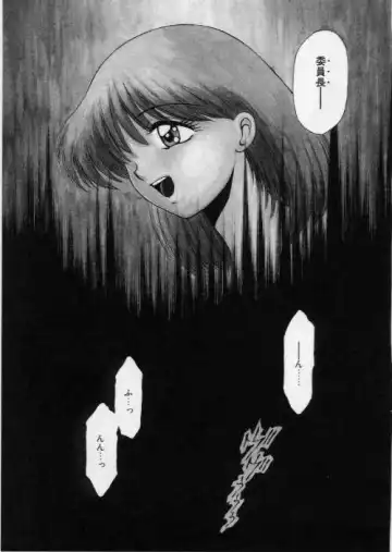 [Kouzenji Kei] V-MAX G-PRO Fhentai - Page 81