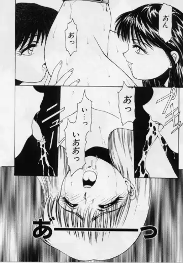 [Kouzenji Kei] V-MAX G-PRO Fhentai - Page 91