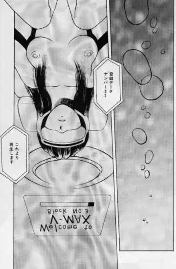 [Kouzenji Kei] V-MAX G-PRO Fhentai - Page 98