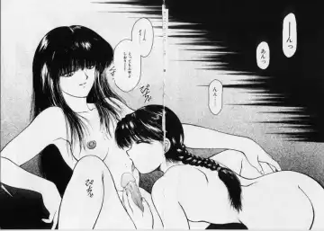 [Kouzenji Kei] V-MAX G-PRO Fhentai - Page 99