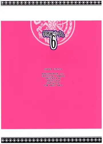 [Pochi.] Shuryou Shoujo. 6 Fhentai - Page 24