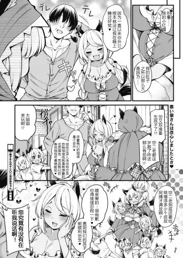 [Sirokuma] Akazukin no Yariman Obaa-chan | Little Red Riding Hood's Slut Grandma Fhentai.net - Page 20