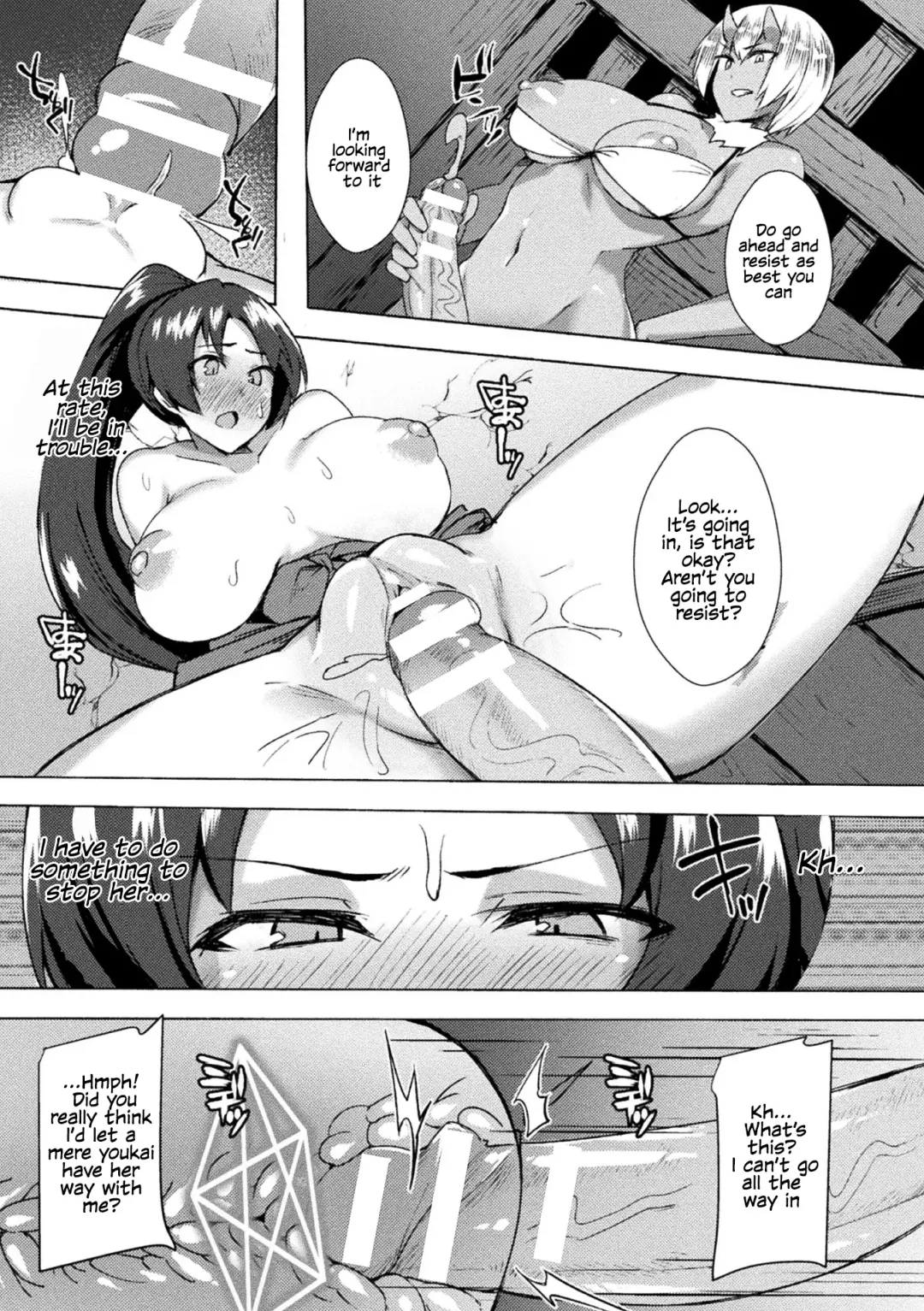 2D Comic Magazine Futanarikko no Tanetsuke Press de Kyousei Haramase! Vol. 1 | Futanari girls forcefully impregnating others with a mating press! Vol. 1 Fhentai.net - Page 27