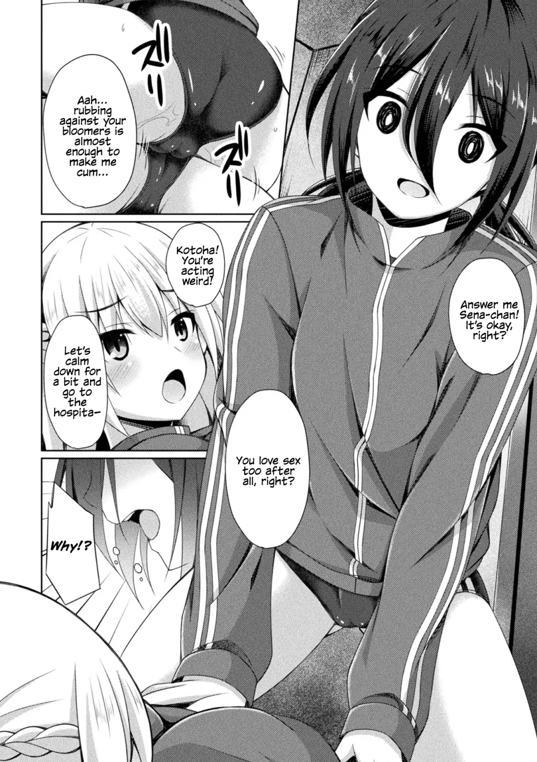 2D Comic Magazine Futanarikko no Tanetsuke Press de Kyousei Haramase! Vol. 1 | Futanari girls forcefully impregnating others with a mating press! Vol. 1 Fhentai.net - Page 52