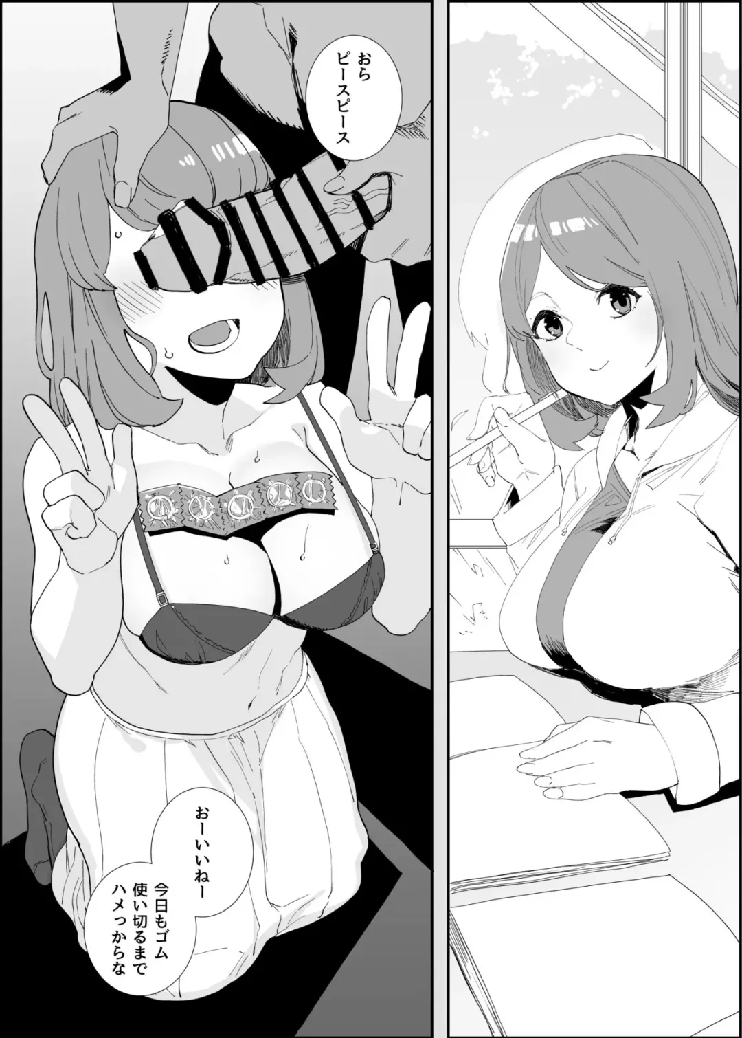 [Nibiirokaden] Choukyouzumi no Senpai Fhentai - Page 1