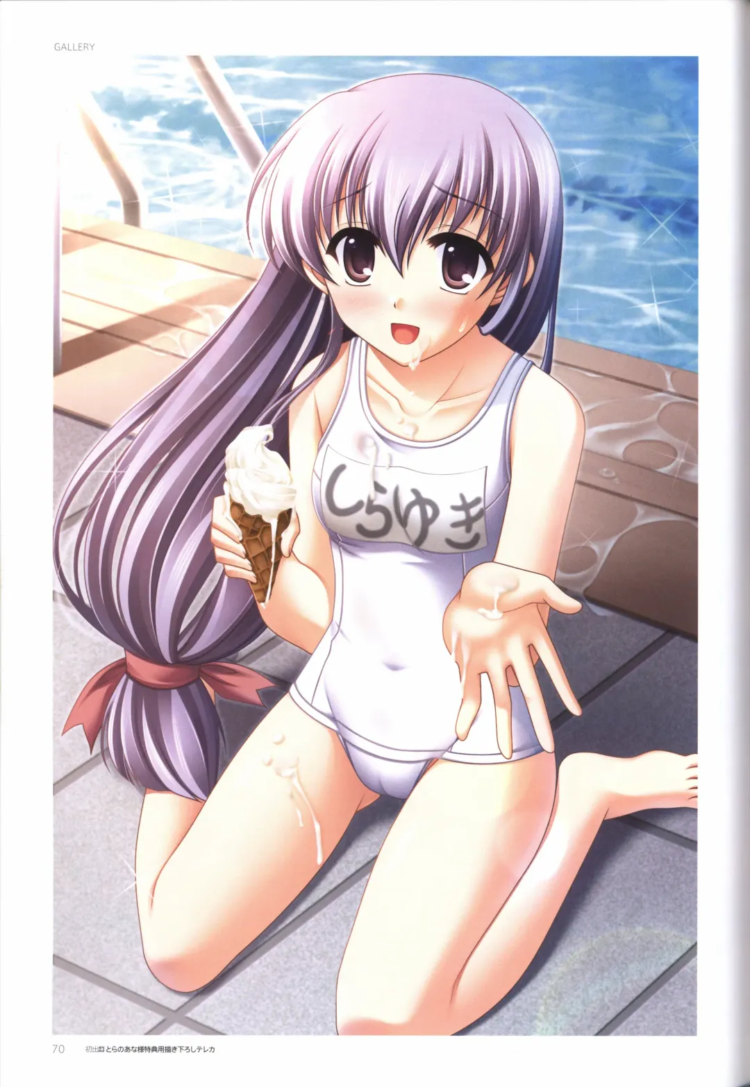 [Odawara Hakone] Concerto Note Visual Guide Book Fhentai - Page 72