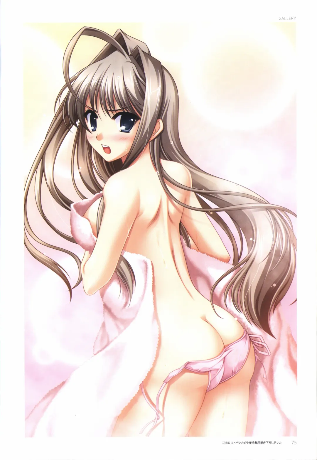 [Odawara Hakone] Concerto Note Visual Guide Book Fhentai - Page 77