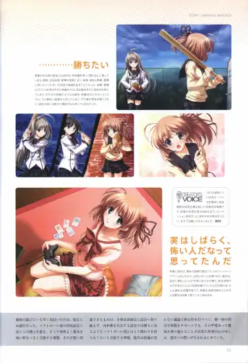 [Odawara Hakone] Concerto Note Visual Guide Book Fhentai - Page 35